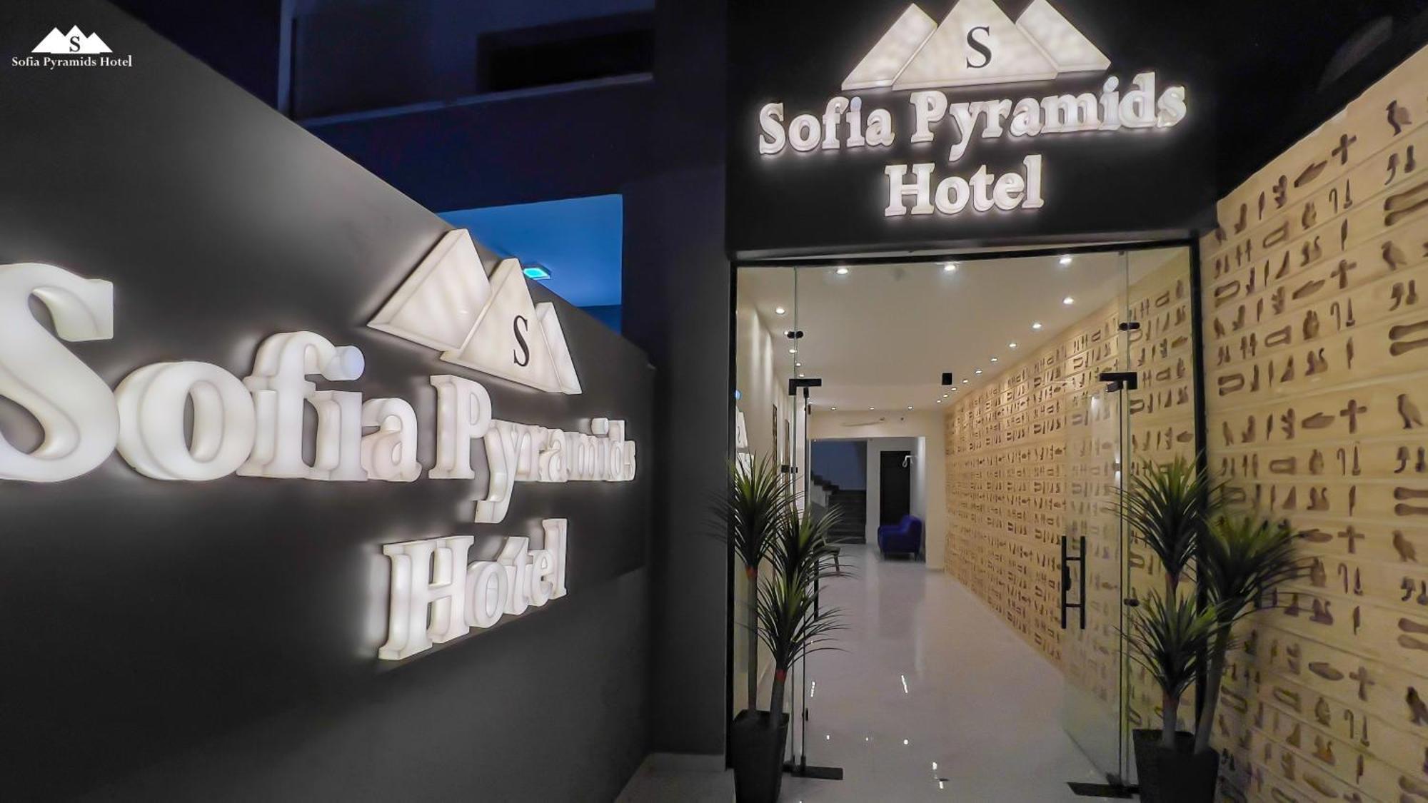 Sofia Pyramids Hotel Kafret el-Gabal Exterior foto